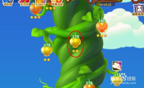 开心消消乐精英179关怎么过视频