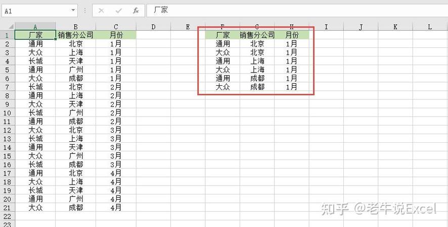 怎么一次性筛选多个条件