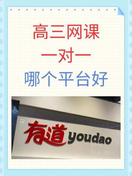 1对1网课平台有哪些