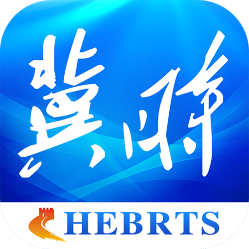 冀时APP客户端游戏截图