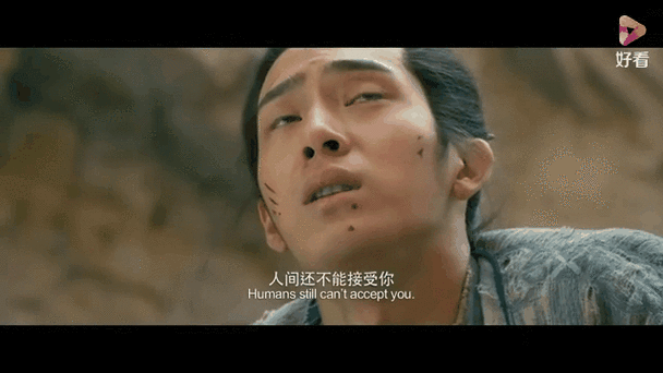 你是来捉妖的吗