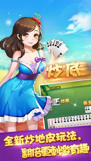 腾讯欢乐升级80分