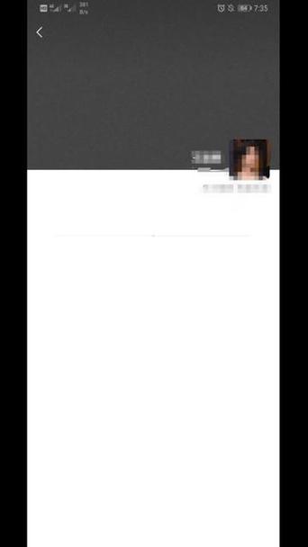 关闭朋友圈别人看到是什么样的