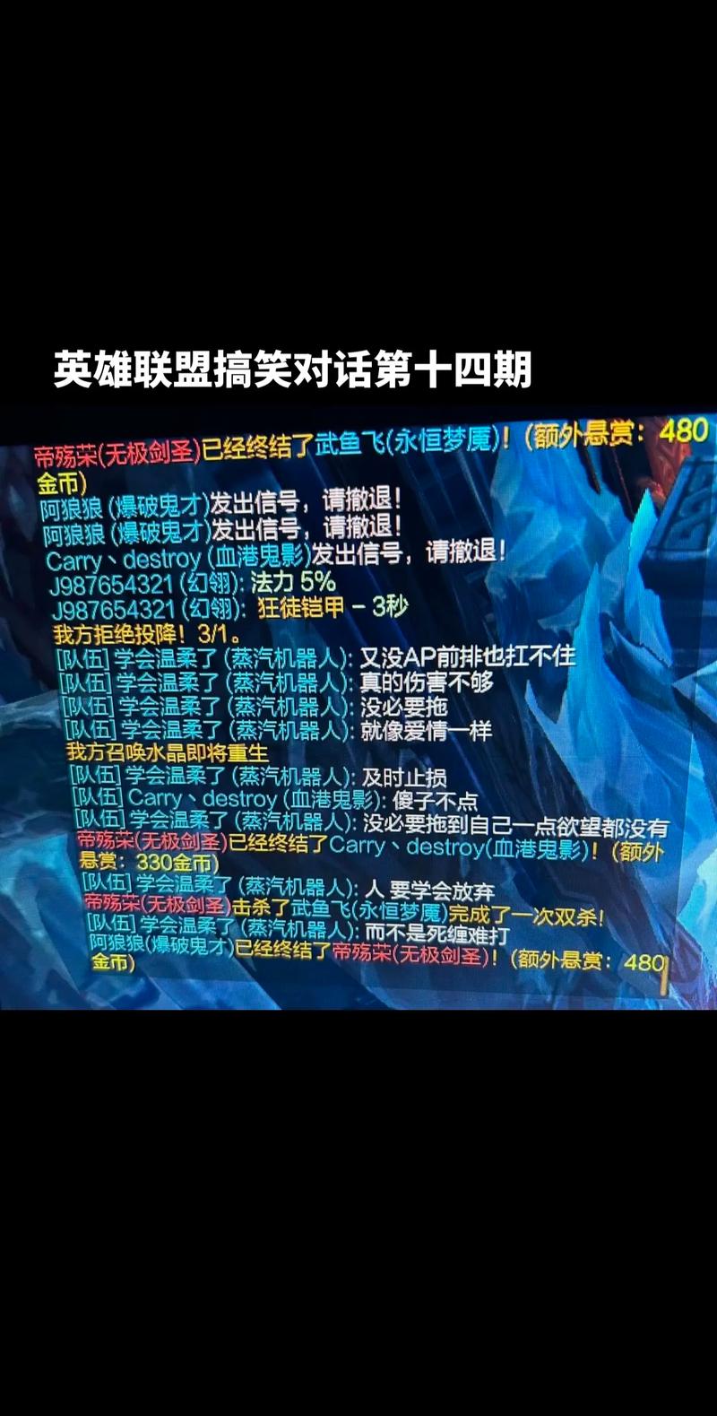 lol方言语音包