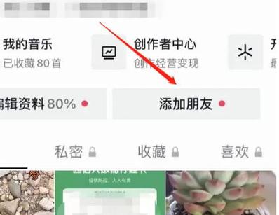 快手能不能看到微信好友在玩快手