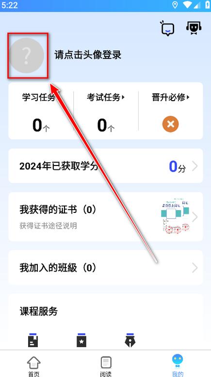 富士康官方app