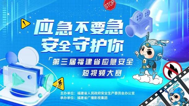 短视频的危害与影响