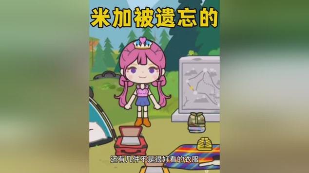 米加小镇最新版无实名认证无广告