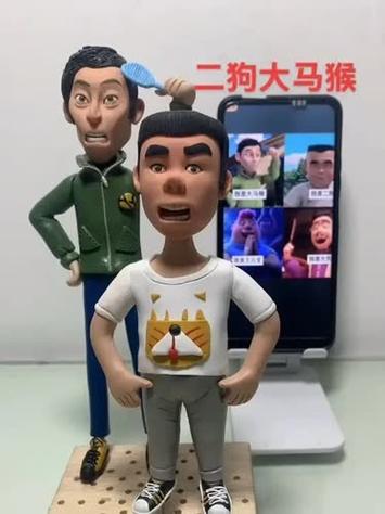 二狗全集200集免费观看