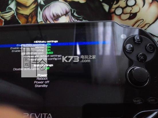 PSV破解教程