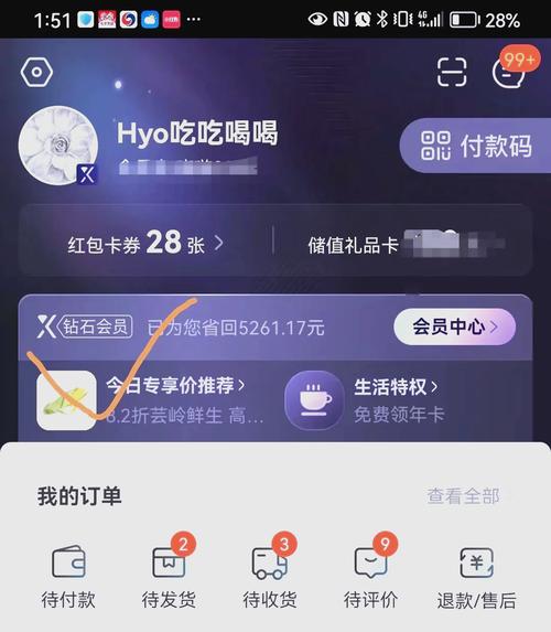 uplay会员怎么买