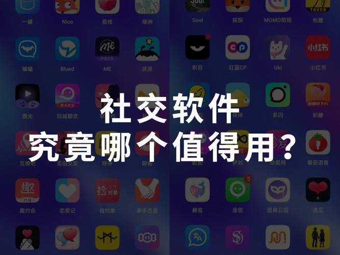 除了探探还有什么软件