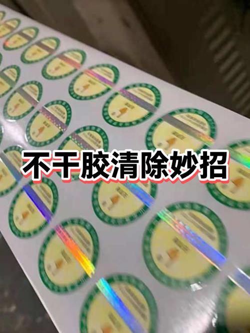 清理不干胶最好办法是