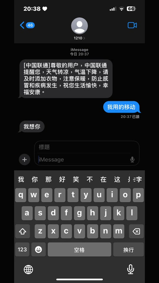 soul跳过短信验证