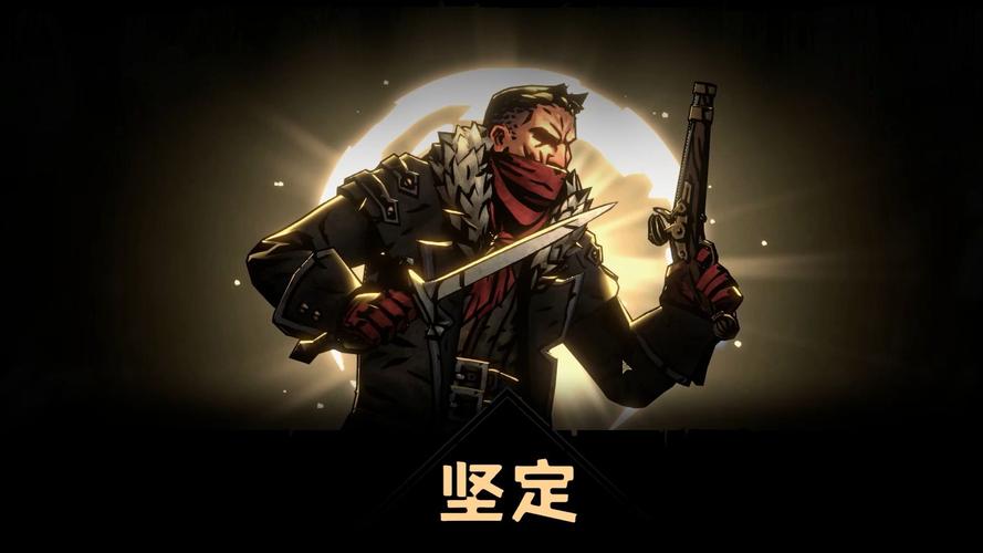地下城堡2马克西斯