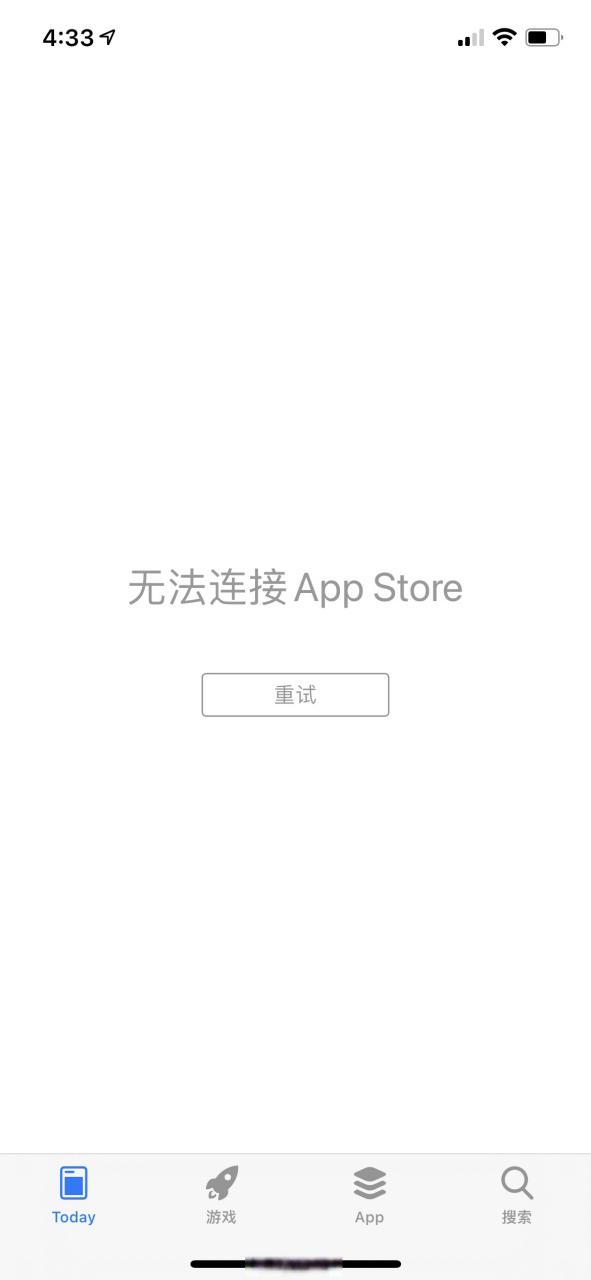 苹果手机音乐app怎么打不开了
