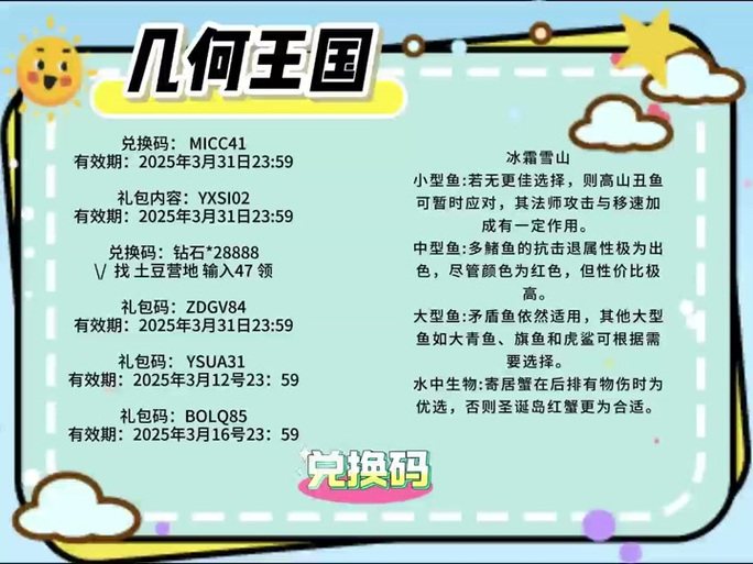 多邻国兑换码怎么获得