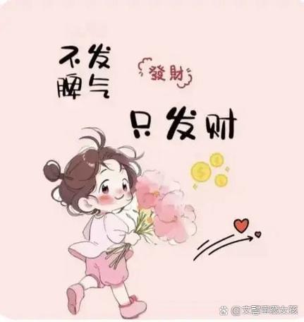 发朋友圈挣钱