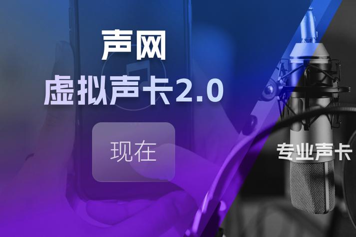 手机k歌虚拟声卡安卓版