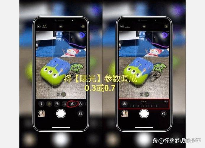 苹果相机自带美颜游戏截图