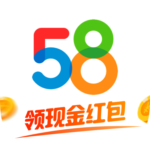 五八本地版截图