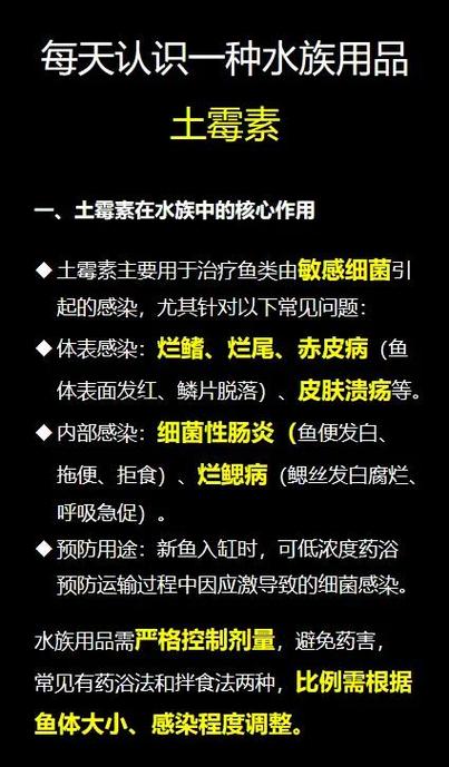 土霉素过期一年了还有疗效吗