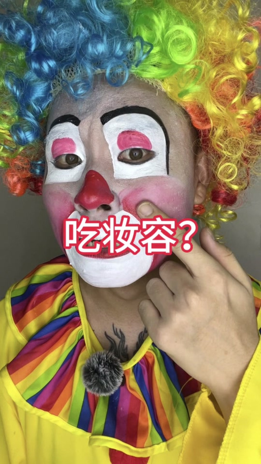 gta5小丑彩绘怎么卡出来