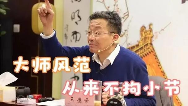 王德峰最建议买的三本书