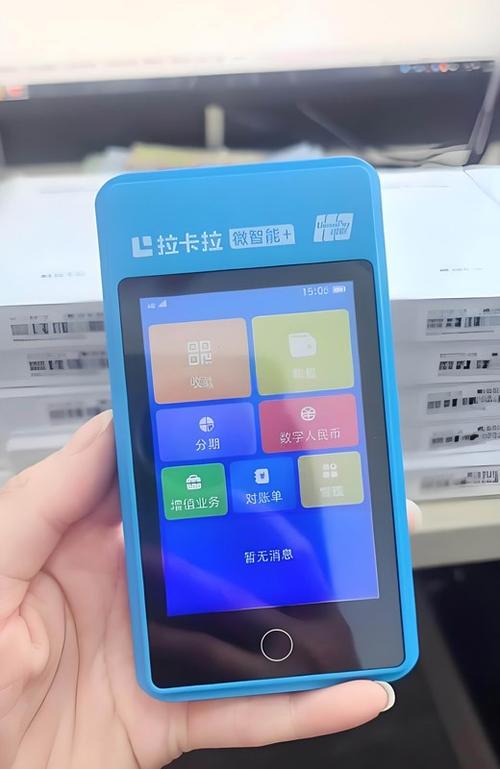 拉卡拉pos机怎么用