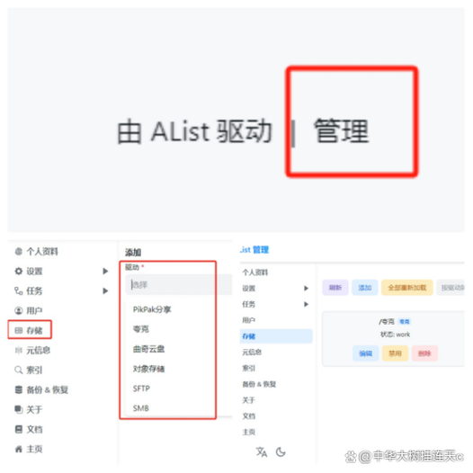 ipad导入的文件在哪里