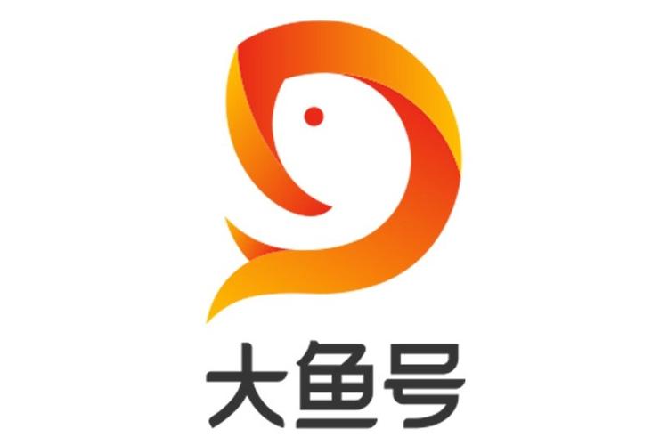 大鱼号的作品在哪些平台