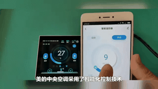 美的中央空调面板一直跳屏