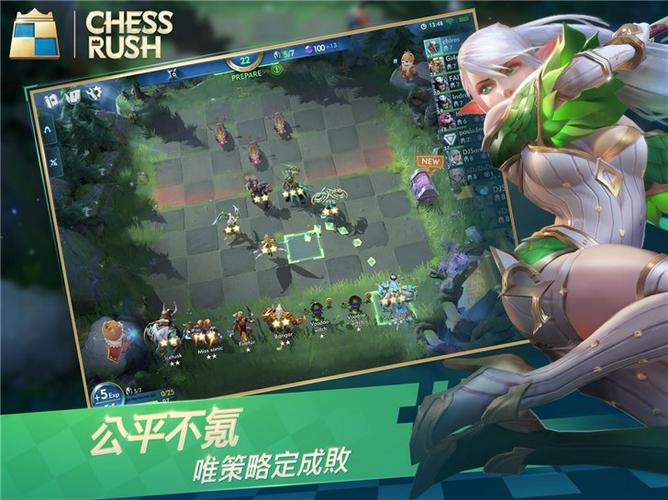Chess Rush最新版本
