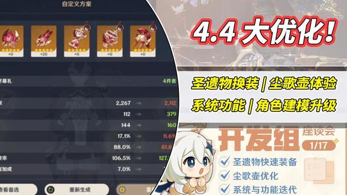 原神怎么切换出场角色