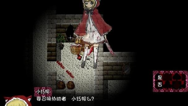 blacksouls2红之旅途下载截图
