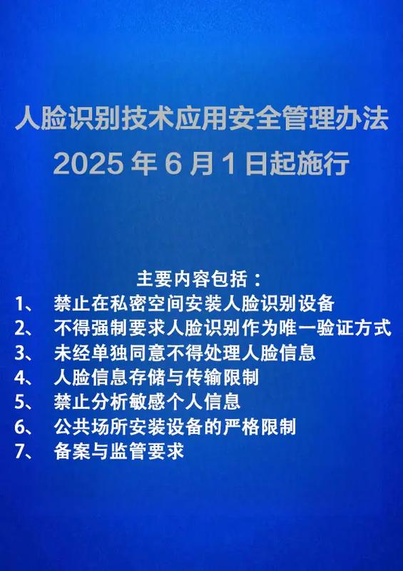 怎么识别人脸