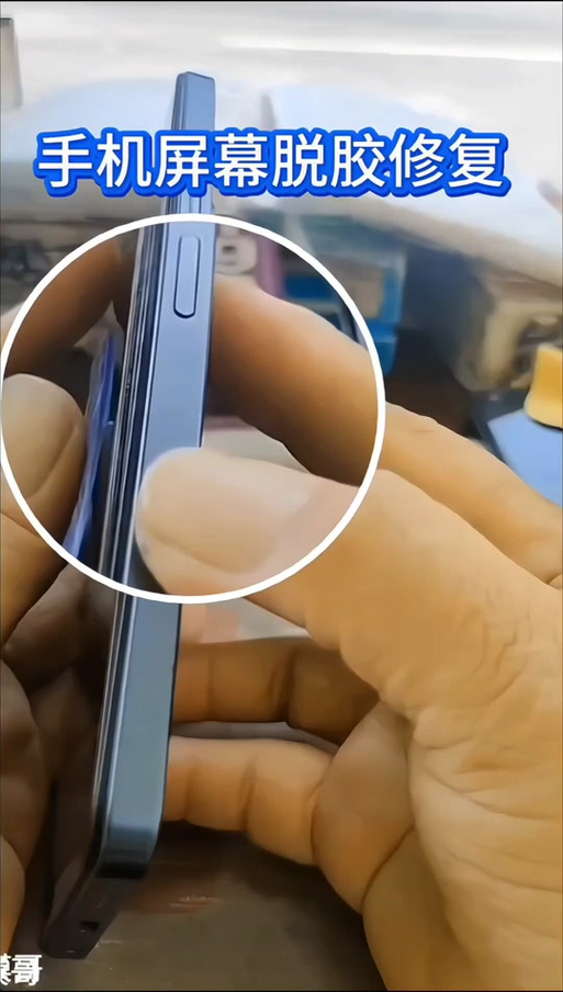 华为手机屏幕脱胶可以自己粘吗