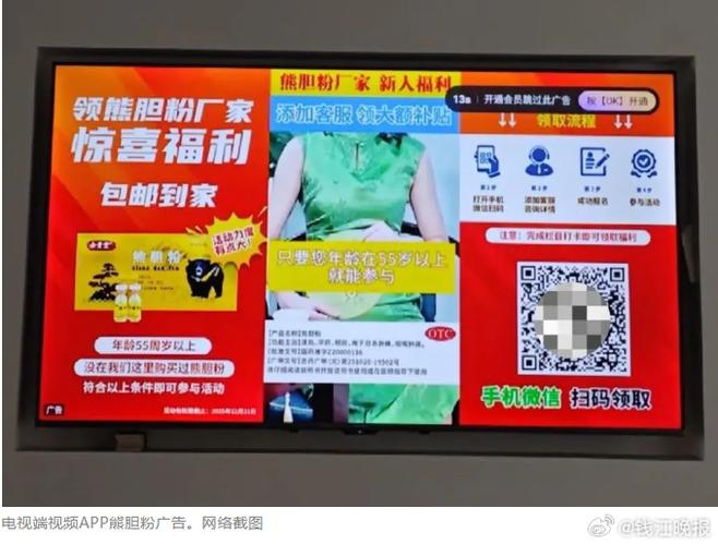 62827ccm全网最精准的广告投放平台2963o.