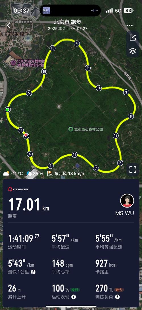 怎么找到附近的跑友
