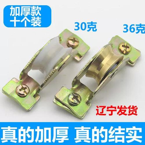 老式窗户滑轮拆卸图解