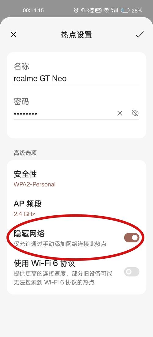 为什么个人热点打不开