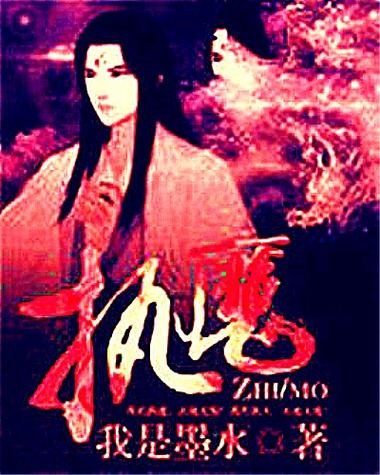 合体双修最新全文免费阅读