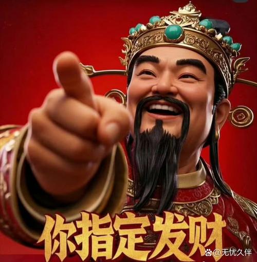 下载指间看点指到钱来