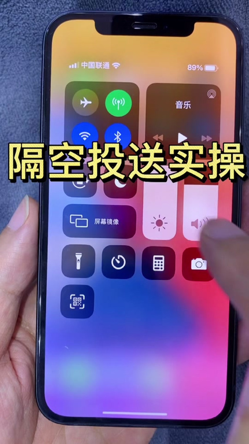 vivo手机怎么隔空投送缩略图