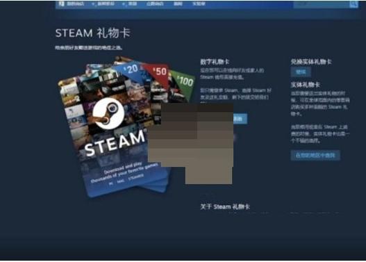 steam怎么赠送库存物品
