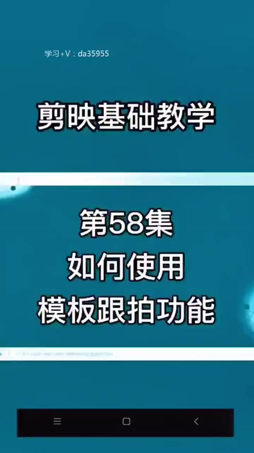 剪映草稿怎么分享
