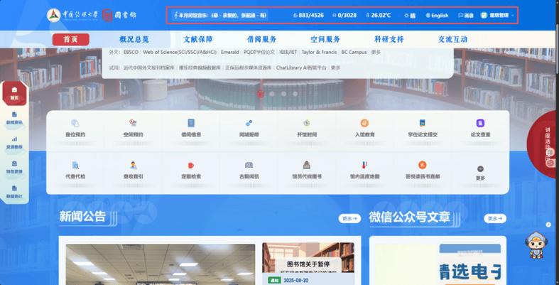 页面访问升级最新网址缩略图