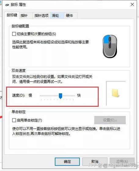 左键单击变双击