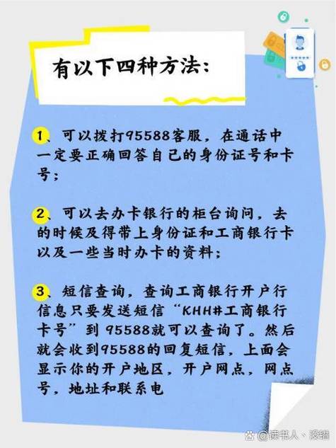 用别人的手机号可以办银行卡吗