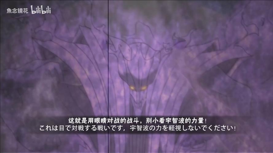 宇智波佐助永恒万花筒怎么获得